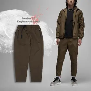 【NIKE 耐吉】褲子 Jordan 23 Engineered Pants 男款 咖啡棕 休閒 長褲(DQ8067-385)