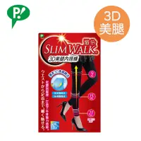 在飛比找蝦皮商城精選優惠-日本 SLIMWALK孅伶-3D美腿內搭褲(ML) 美腿拉提