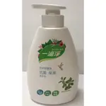 一滴淨 奈米碳酸液抗菌保濕洗手乳 (400ML)  1F103