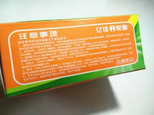 電動摩托車胎輪胎億佳內胎 2.75/2.50-14 尺寸 電動車摩托車內胎