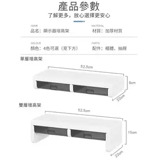 螢幕增高架【無線充電+免安裝】 收納架 鍵盤架 電腦架 電腦螢幕架 筆電架 桌面收納架 螢幕置物架 電腦桌 層架