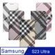 Aguchi 亞古奇 Samsung Galaxy S23 Ultra (精品版) 英倫格紋氣質手機皮套 獨家限量發行