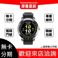 在飛比找蝦皮購物優惠-『手錶分期』ASUS VivoWatch 5 智慧健康錶 免