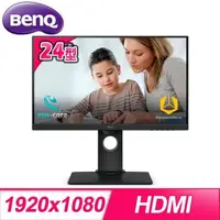 在飛比找PChome24h購物優惠-BenQ 明基 BL2480T 24型 IPS光智慧護眼螢幕