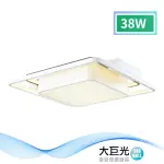 【大巨光】現代風-LED 38W 吸頂燈-中_LED(MF-1403)