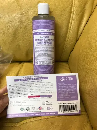 Dr.Bronner’s 布朗博士 薰衣草蜂蜜潤膚水（清爽型）玫瑰蜂蜜潤膚水（滋潤型）475ml 化妝水