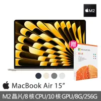 在飛比找momo購物網優惠-【Apple】微軟365個人版★MacBook Air 15