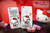 在飛比找Yahoo!奇摩拍賣優惠-【3C共和國】正版 Hello Kitty iPhone6 