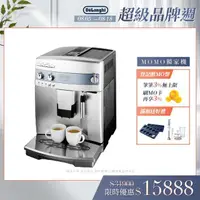 在飛比找momo購物網優惠-【Delonghi】ESAM 03.110.S 全自動義式咖