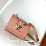 台灣現貨 LOUIS VUITTON 路易威登 TWIST PM 小號桃色肩背包/斜跨包 M23074