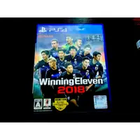 在飛比找蝦皮購物優惠-PS4 世界足球競賽 Winning Eleven 2018