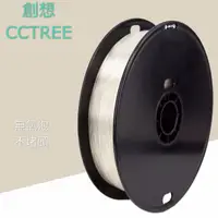 在飛比找PChome24h購物優惠-創想CCTREE PLA3D列印線材2.85mm淨重1KG原