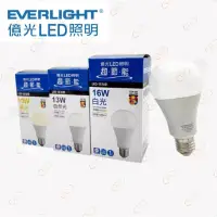 在飛比找蝦皮購物優惠-(A Light)附發票 EVE億光 LED 10W/13W