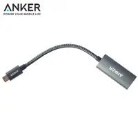 在飛比找樂天市場購物網優惠-耀您館★Anker USB-C即Type-C轉HDMI連接線