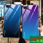 正版→客製化玻璃殼 OPPO R17 R15 PRO R11PLUS AX7 AX5 歐珀R9S手機殼 極光素面色亮面套