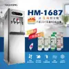 【豪星 HAOHSING】HM-1687 冰溫熱三溫飲水機(內置10英吋五道RO純水機)