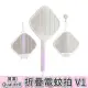 【小米有品】質零Qualitell 電蚊拍 V1 USB(滅蚊拍 滅蚊燈 捕蚊拍 捕蚊燈 電蚊燈 補蚊拍 便攜補蚊)