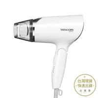 在飛比找蝦皮商城優惠-TESCOM 潤澤負離子吹風機 TID292TW【金興發】