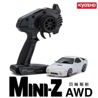 在飛比找momo購物網優惠-【KYOSHO】32634W MINI-Z AWD MAZD