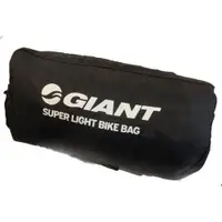 在飛比找蝦皮購物優惠-新品 公司貨 GIANT 捷安特 超輕量攜車袋 需拆前後輪 