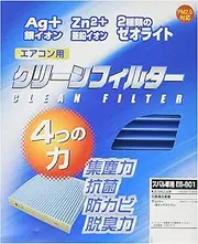PMC Air Conditioner Filter - Clean Filter EB (Effect Blue) EB-801
