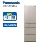 在飛比找遠傳friDay購物精選優惠-【Panasonic國際牌】 406L 日本製五門鋼板電冰箱