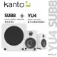 加拿大品牌 Kanto YU4 書架喇叭+SUB8重低音喇叭 藍牙4.0/3.5mm立體聲/RCA/光纖輸入/內附遙控器 公司貨-白色