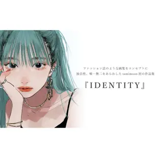 IDENTITY/ tamimoon 桑格設計書店