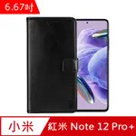 IN7 瘋馬紋 紅米 NOTE 12 PRO+ 5G (6.67吋) 錢包式 磁扣側掀PU皮套-黑色