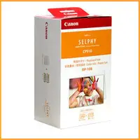 在飛比找PChome商店街優惠-好朋友 CANON SELPHY RP-108 RP108 