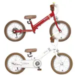 日本 IIMO 二合一平衡滑步/腳踏車14吋(經典紅/時尚白)【甜蜜家族】