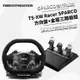 【THRUSTMASTER 圖馬思特】TS-XW Racer Sparco P310 力回饋方向盤 (XBOX/ PC)