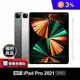 【APPLE】ipad pro 2021 12.9吋 M1 256G wifi