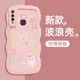 ins網紅兔子適用于vivoZ5x手機殼創意波浪紋ViVo z3x清新花朵z3i全包鏡頭z5i硅膠防摔保護套Viv小紅書爆款z1i