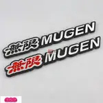 MYX車品適用於~無限MUGEN POWER本田喜美CIVIC ACOORD CITY車門車尾鋁合金車貼車貼改裝 MOD