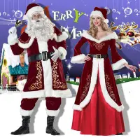 在飛比找Yahoo!奇摩拍賣優惠-【  2023新款】聖誕老人服裝 成人男女聖誕老人服裝 聖誕