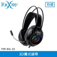 在飛比找樂天市場購物網優惠-FOXXRAY 狐鐳 渦流響狐 電競耳機麥克風