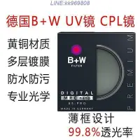 在飛比找Yahoo!奇摩拍賣優惠-德國BW UV濾鏡 CPL偏振鏡XS-PRO MRC NAN