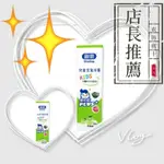 ［限時］店長推薦~［小孩愛用］刷樂兒童含氟牙膏(青蘋 果口味)90G/條