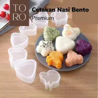 在飛比找蝦皮購物優惠-Toro Rice BENTO 模具 ONIGIRI SUS