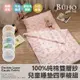 【BUHO】台灣製 天然純棉透氣雙層紗兒童睡墊四季被三件組-(多款任選)