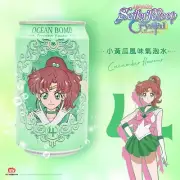 Ocean Bomb Sailor Jupiter Cucumber Sparkling Water NEW Moon Soda Seltzer