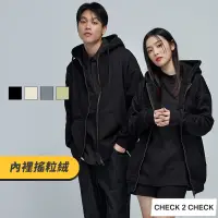 在飛比找蝦皮商城優惠-Check2Check-搖粒絨雙拉鍊連帽外套 不掉毛 重磅 