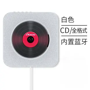 可創dvd播放器壁掛藍牙音響CD機DVD英語胎教學習機CD播放器帶收音 全館八五折 交換好物