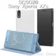 【可立式時尚保護殼】SONY SCSG20 For Xperia XZs G8232 專用手機皮套/側翻保護套/自動休眠