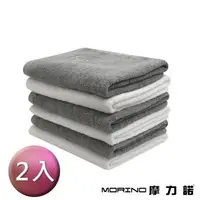 在飛比找森森購物網優惠-【MORINO】摩力諾-MIT純棉個性星座浴巾/海灘巾(2條