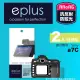 【eplus】光學專業型保護貼2入 a7C(適用 Sony a7C)