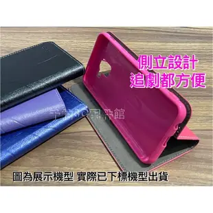 HTC Desire 820 / Desire 820s 冰晶系列 隱扣 可立式側翻皮套 側掀手機套 書本皮套 手機殼