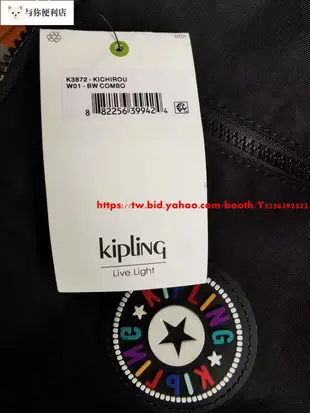 Kipling 黑白拼色 BP3872 猴子包 拉鍊夾層輕量雙肩後背包 防水 中款-雙喜生活館