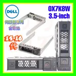 全新 DELL 0X7K8W X7K8W R640 R650 R660 R750 R760 14-16代 3.5吋托架